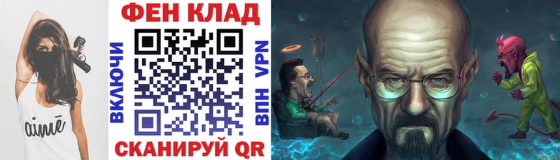 Амфетамин Premium Купить Ленск