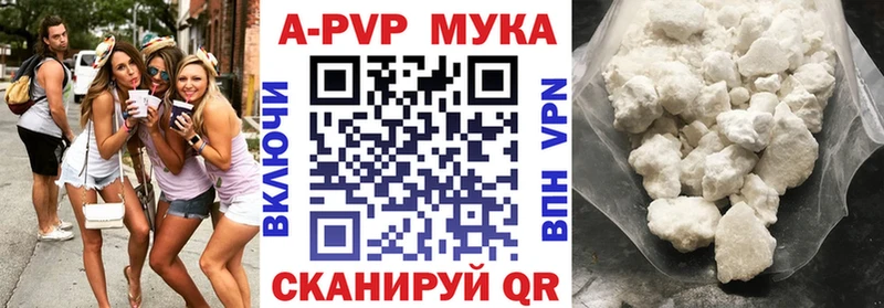 Alpha PVP крисы CK  Купить  Ленск 