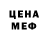 Метамфетамин пудра Said Taibov