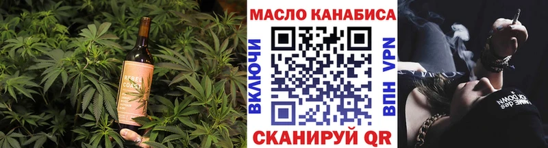Cannafood конопля  Купить закладки  Ленск 