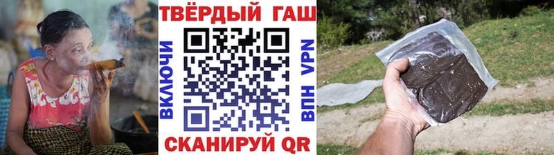 Купить  Ленск  ГАШ Premium 