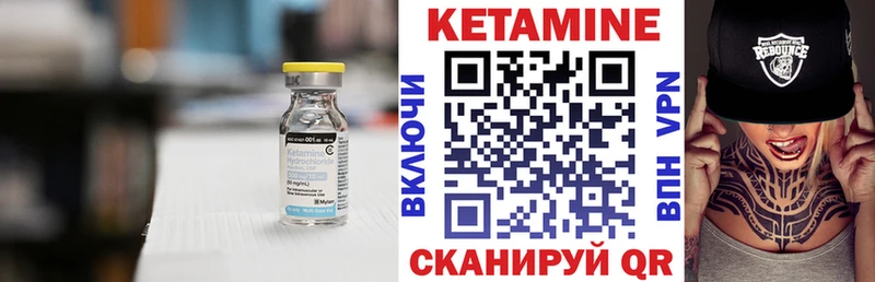 Купить где  Ленск  Кетамин VHQ 