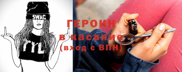 гашиш Михайловка