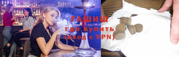 гашиш Михайловка