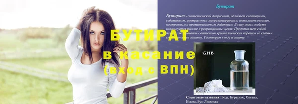 гашик Михайловск