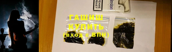 гашиш Михайловка