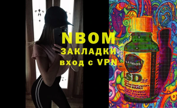 гашиш Михайловка