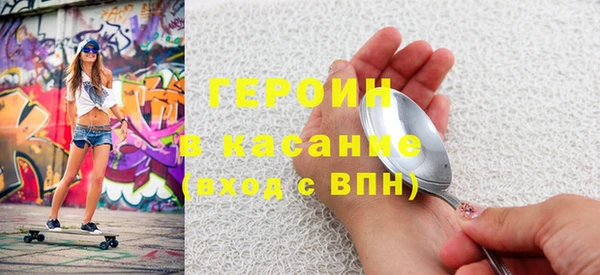 гашиш Михайловка