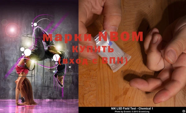 гашиш Михайловка