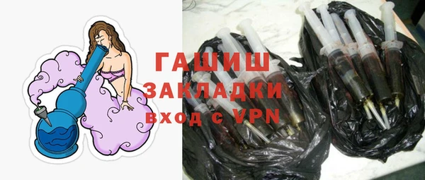 гашик Михайловск