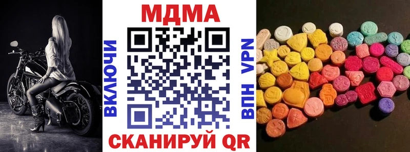 МДМА кристаллы  Купить где  Ленск 