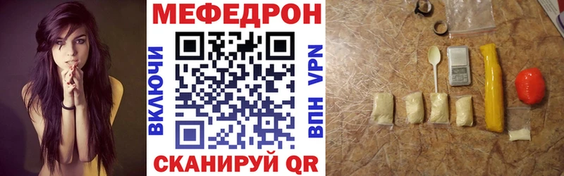 Мефедрон мяу мяу  Купить  Ленск 