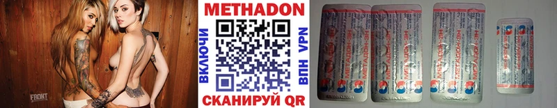 Купить  Ленск  МЕТАДОН мёд 
