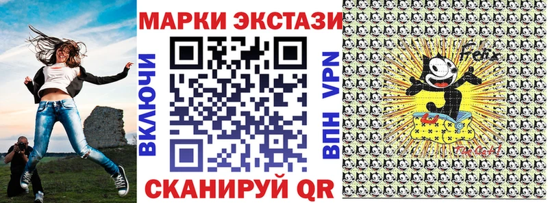 Марки NBOMe 1500мкг  Купить  Ленск 