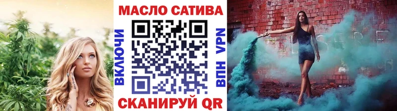 Купить закладки  Ленск  ТГК гашишное масло 