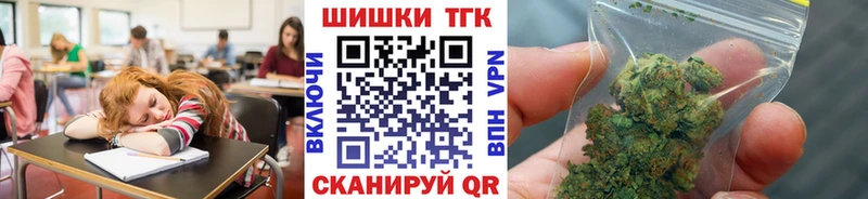 Шишки марихуана Bruce Banner  Купить  Ленск 